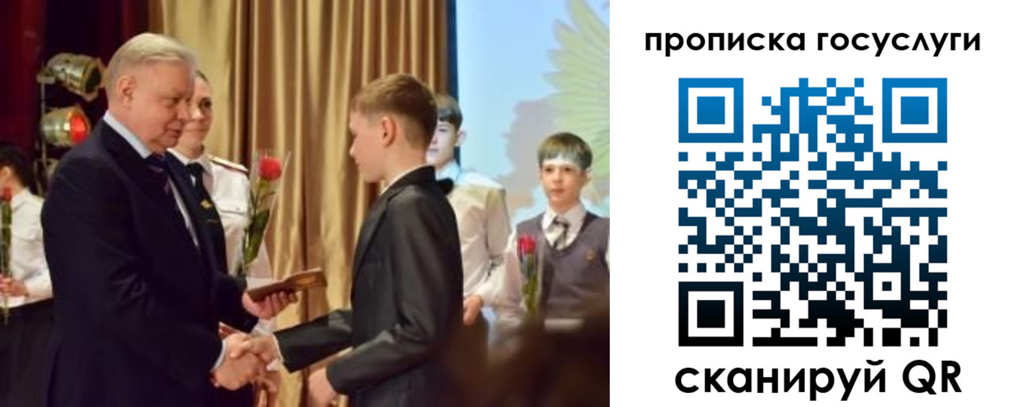 прописка иностранных граждан в Озёрах