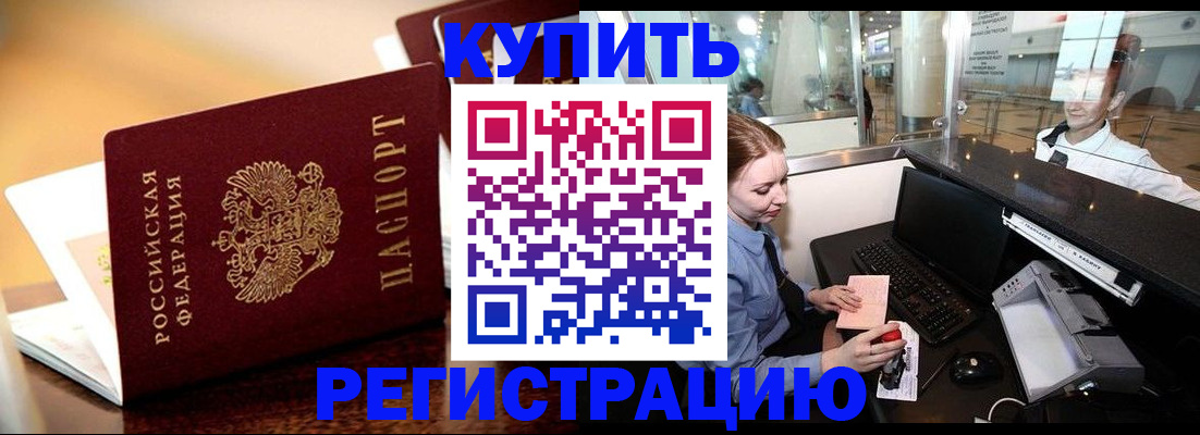 найти адрес прописки в Озёрах