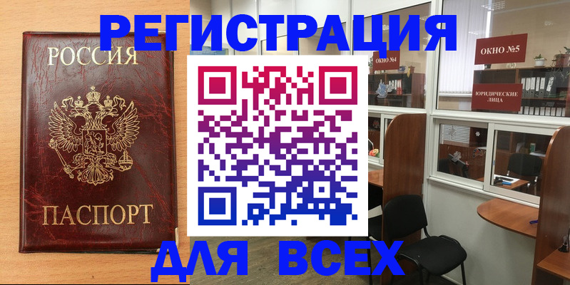 регистрация для дет. сада в Озёрах