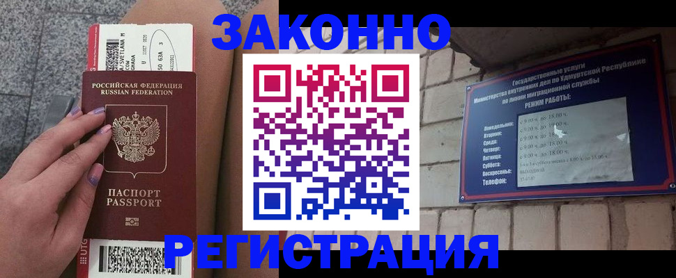 найти адрес прописки в Озёрах